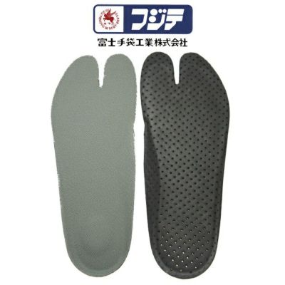 富士手袋工業 インソール 安全鉄足  指付タビ用  No.6471