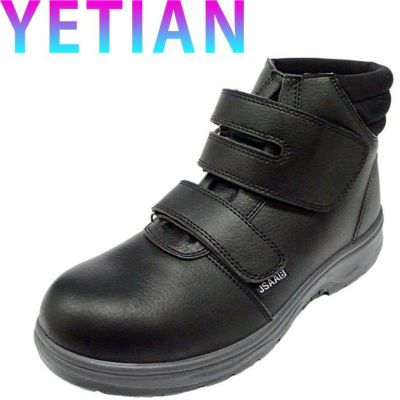 イエテン 安全靴 YT502