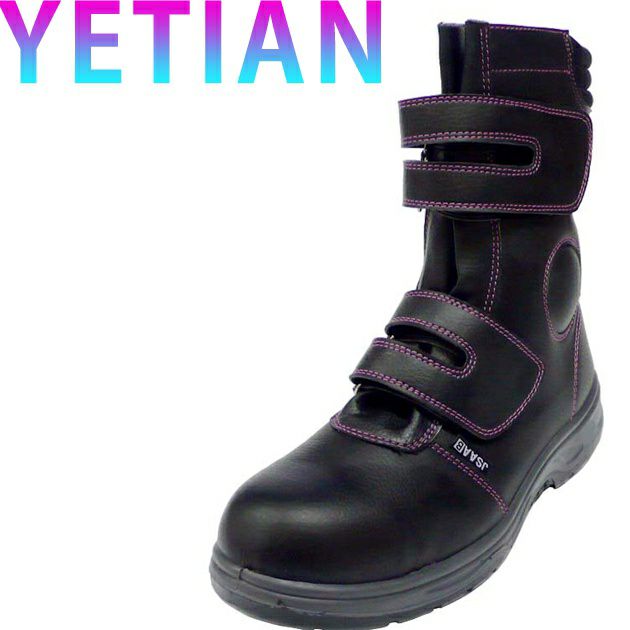 イエテン 安全靴 YT505