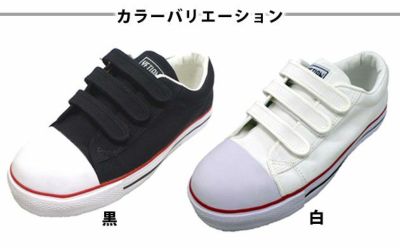 イエテン 作業靴 バッシューMG N8087
