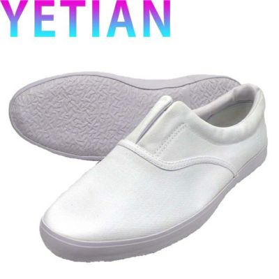 イエテン 作業靴 内装くん N805 |｜ワークストリート