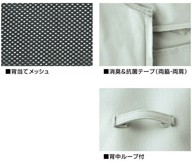 自重堂 作業着 秋冬作業服 ジャンパー 51800