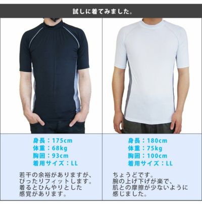 おたふく 夏対策商品 冷感  冷感・消臭 パワーストレッチ半袖ハイネックシャツ JW-624