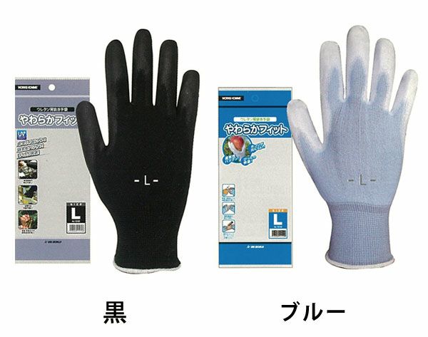 ユニワールド 背抜き手袋 ウレタンパーム 13Gウレタン背抜き手袋  1510 1530