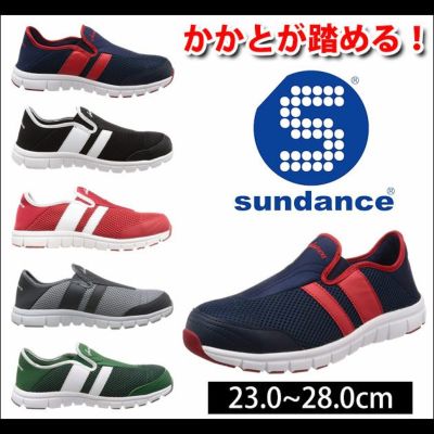 sundance サンダンス 安全靴 sundance セーフティーシューズ SL-250