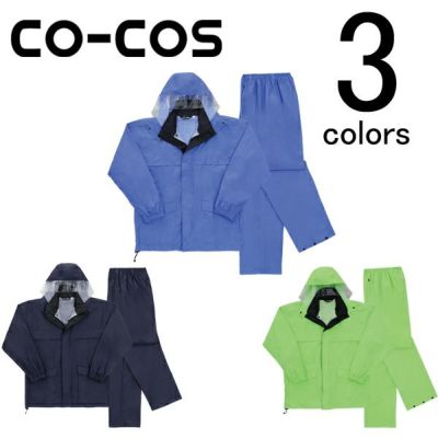 CO-COS コーコス レインウェア レイン　マイスター Z-2100