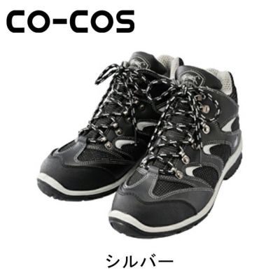 CO-COS コーコス 安全靴 BULLハイカット ZA-920