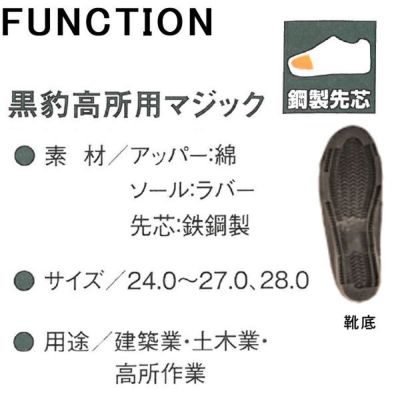 お安くします！みてねっ！ CAINZ-DASH】ミドリ安全 安全靴 紳士靴タイプ WK310L 23