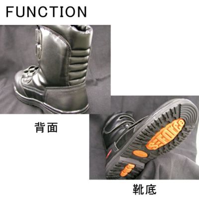CO-COS コーコス 安全靴 S／FORCE半長靴マジック ZA-49