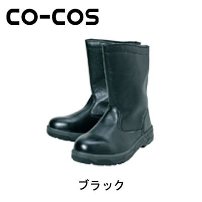 CO-COS コーコス 安全靴 半長 ZA-817