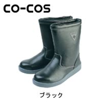 CO-COS コーコス 安全靴 舗装用安全靴半長靴 ZA-837