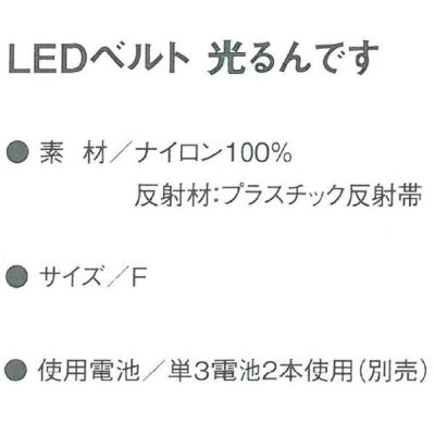 CO-COS コーコス 安全保安用品 LED ミドリ ベスト光るんです 3016022