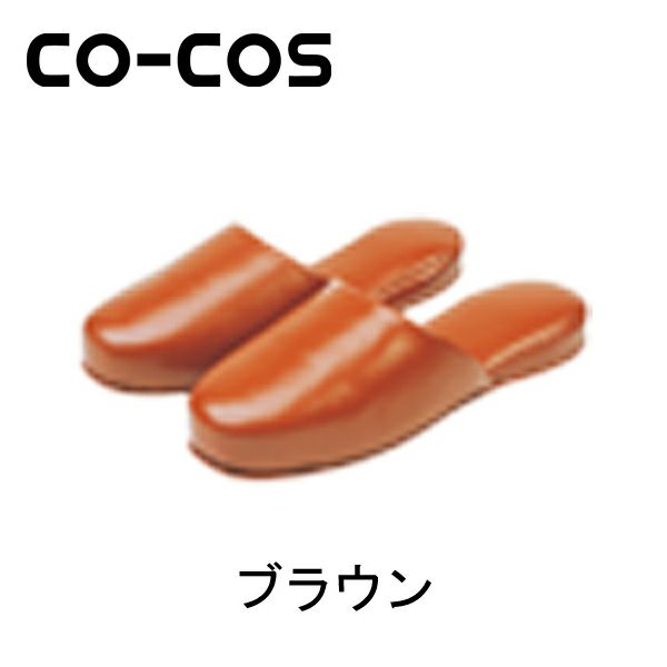 CO-COS コーコス 作業靴 スリッパ SL-1