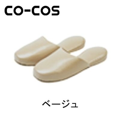 CO-COS コーコス 作業靴 スリッパ SL-4