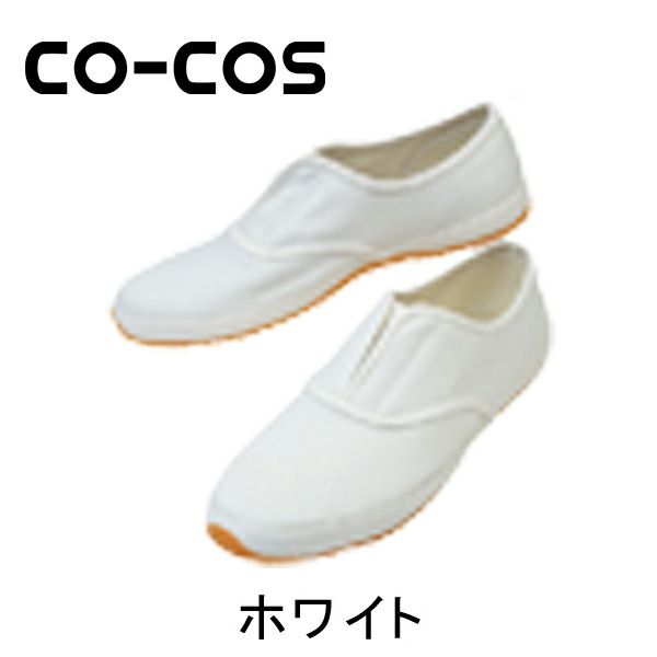 CO-COS コーコス 作業靴 万人靴 XA-116