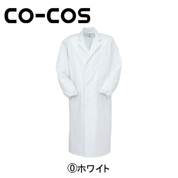 CO-COS コーコス 作業着 作業服 実験衣男長袖 1012