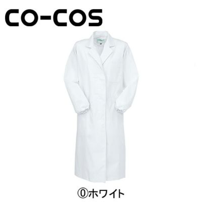 CO-COS コーコス 作業着 作業服 実験衣女長袖 1022