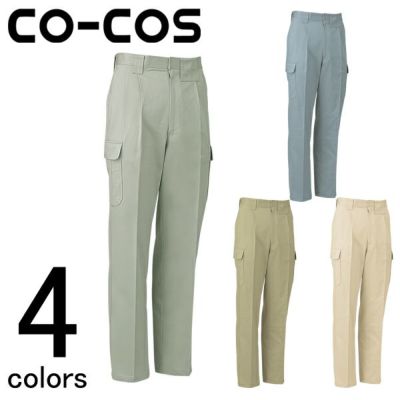 CO-COS|コーコス|作業着|秋冬作業服|フィッシング 8505