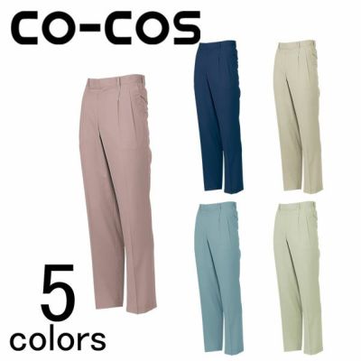 CO-COS コーコス 作業着 春夏作業服 スラックス 263