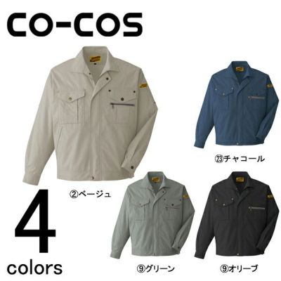 CO-COS コーコス 作業着 春夏作業服 長袖ブルゾン RB-491