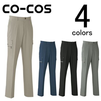 CO-COS コーコス 作業着 春夏作業服 ノータックカーゴパンツ RP-495
