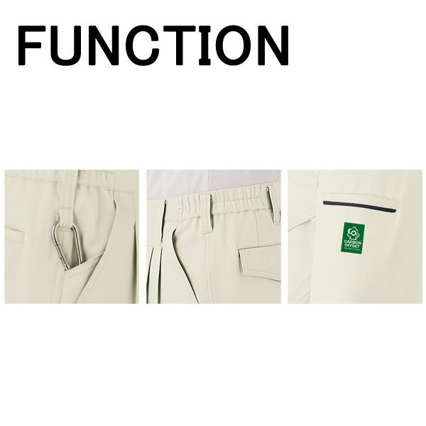 CO-COS コーコス 作業着 春夏作業服 ツータックスラックス AS-523