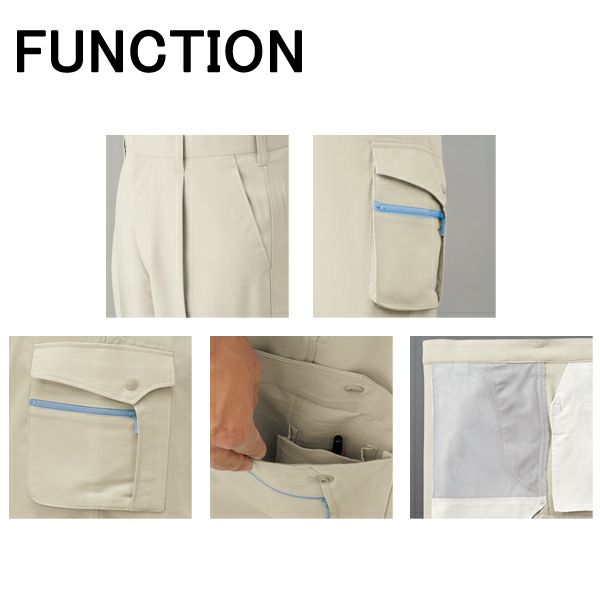 CO-COS コーコス 作業着 春夏作業服 フィッシング K-1205