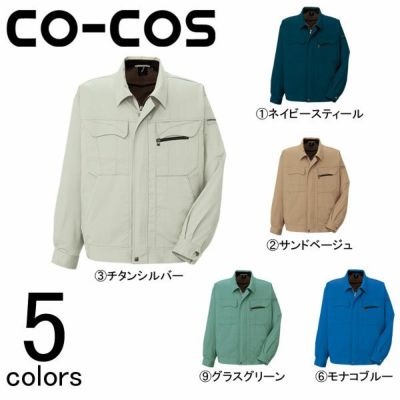 CO-COS コーコス 作業着 春夏作業服 長袖ブルゾン A-5571