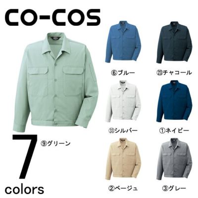 CO-COS コーコス 作業着 春夏作業服 開襟長袖ブルゾン A-6651