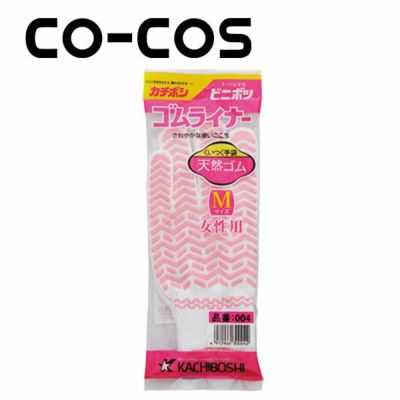 CO-COS コーコス 手袋 ゴムライナー　M 4