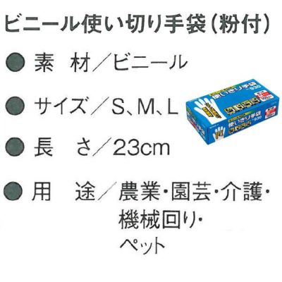 エステー 手袋 プラスチック使いきり手袋 930