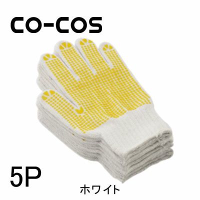 CO-COS コーコス 手袋 滑り止め　厚手　5P Z-30