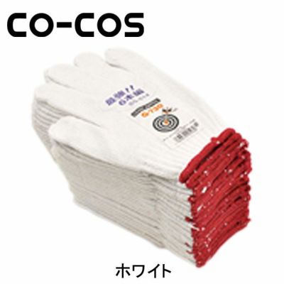 CO-COS コーコス 手袋 6本編軍手　12P G730