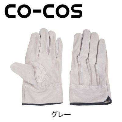 CO-COS コーコス 手袋 床外縫い特選 CW-211