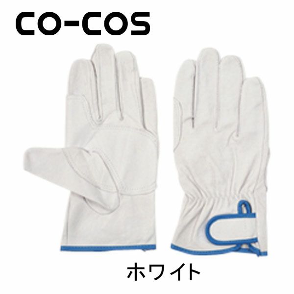 CO-COS コーコス 手袋 ブタマジック PK-251