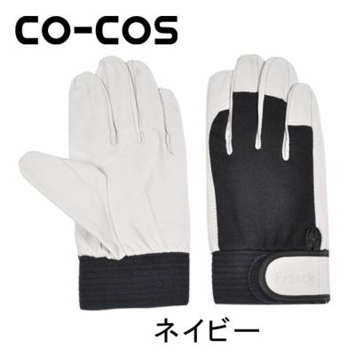 CO-COS コーコス 手袋 ブタクレスト吸汗マジック PK-272