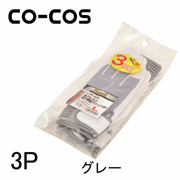 CO-COS コーコス 手袋 ブタ吸汗 PK-275