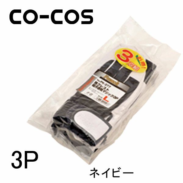 CO-COS コーコス 手袋 ブタ吸汗 PK-277