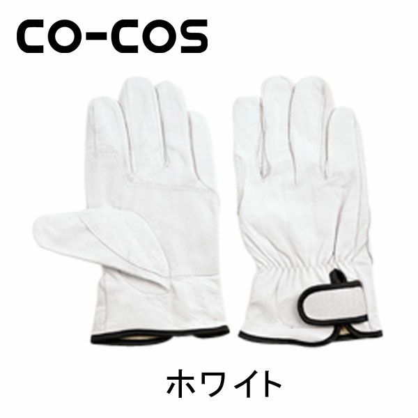 CO-COS コーコス 手袋 ブタクレスト内綿マジック PK-281