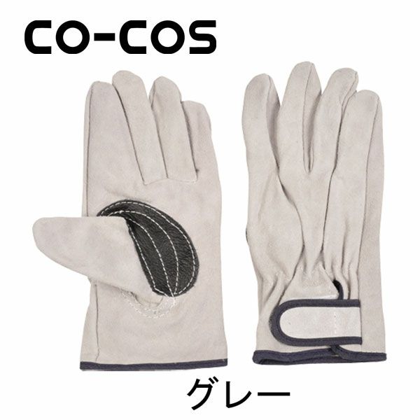 CO-COS コーコス 手袋 床マジックB級内綿 CW-291