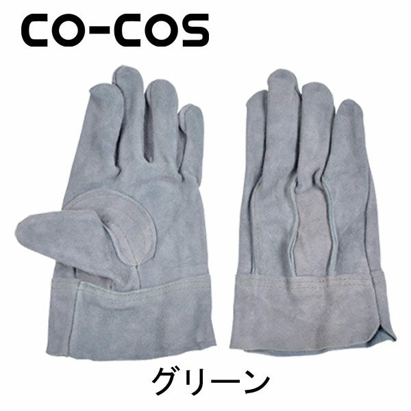 CO-COS コーコス 手袋 ピッタリオイル外縫い1P CV-621