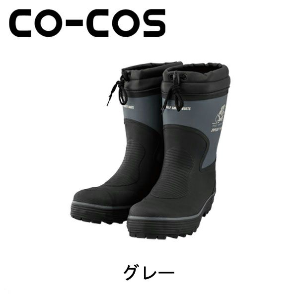 CO-COS コーコス グラディエーター 長靴 ショート　安全長靴 HG-975