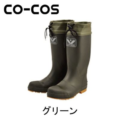 CO-COS コーコス 長靴 安全長靴 ZD-881