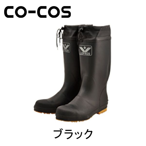 CO-COS コーコス 長靴 安全長靴 ZD-882
