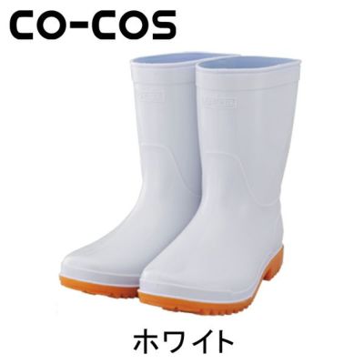 CO-COS コーコス 長靴 PVC長靴　ショート HB-865