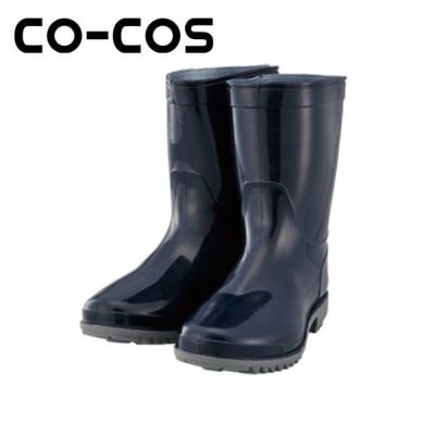 CO-COS コーコス 長靴 PVC長靴　ショート HB-866