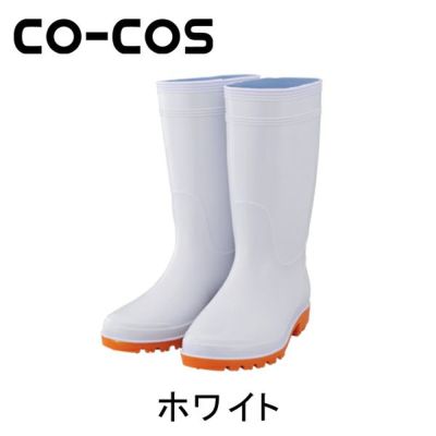 CO-COS コーコス 長靴 耐油衛生長靴 HB-850