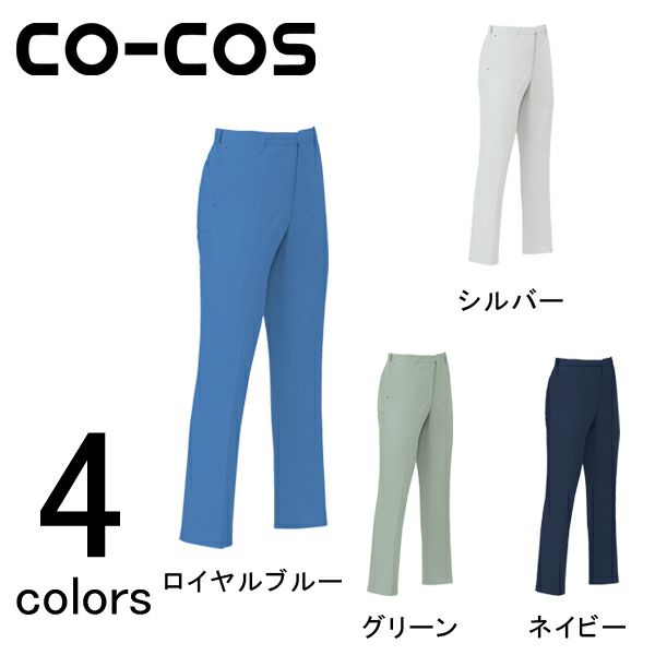 CO-COS コーコス 作業着 春夏作業服 ノータックスラックス AS-933
