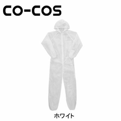 CO-COS コーコス 不織布 撥水不織布ツナギ NF-451