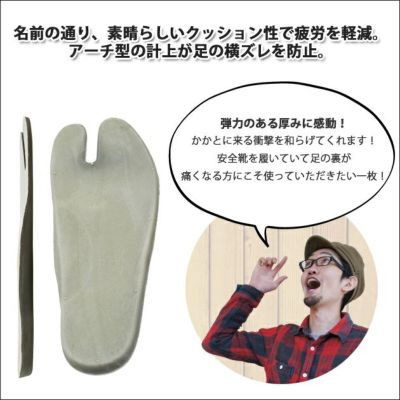 イエテン インソール 超クッションインソール 指付き N91